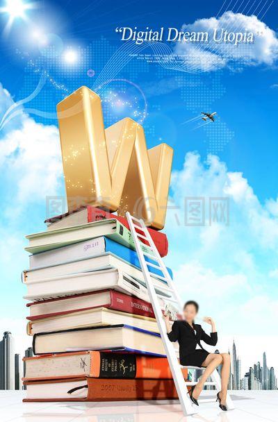 解鎖未來教育新視野 專業(yè)教育咨詢海報PSD素材精選